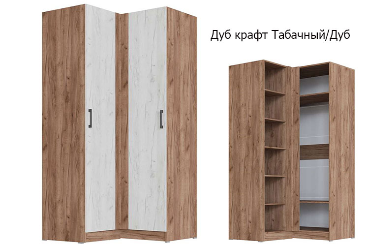 Модули